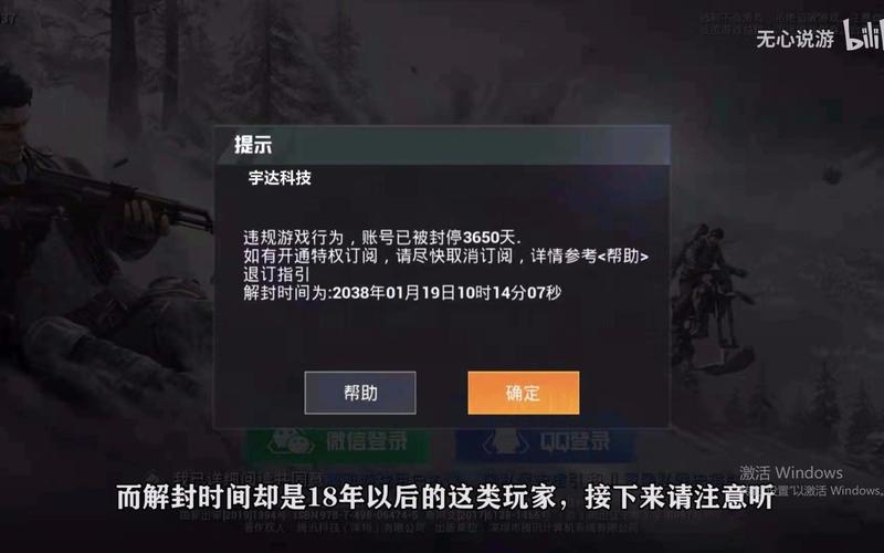 和平精英免越狱辅助【Koi】苹果IOS免签名半火辅助