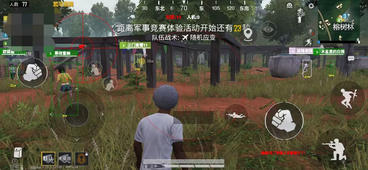 pubg地铁《神话》辅助内测一周无禁网无闪退