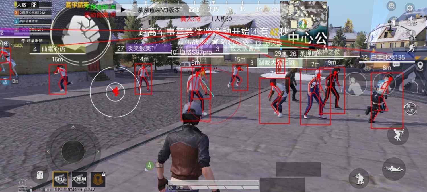 和平精英的小队怎么创建