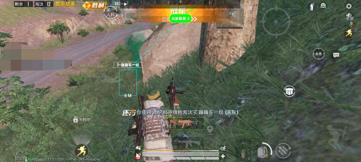 探索和平精英辅助工具背后的技术奥秘