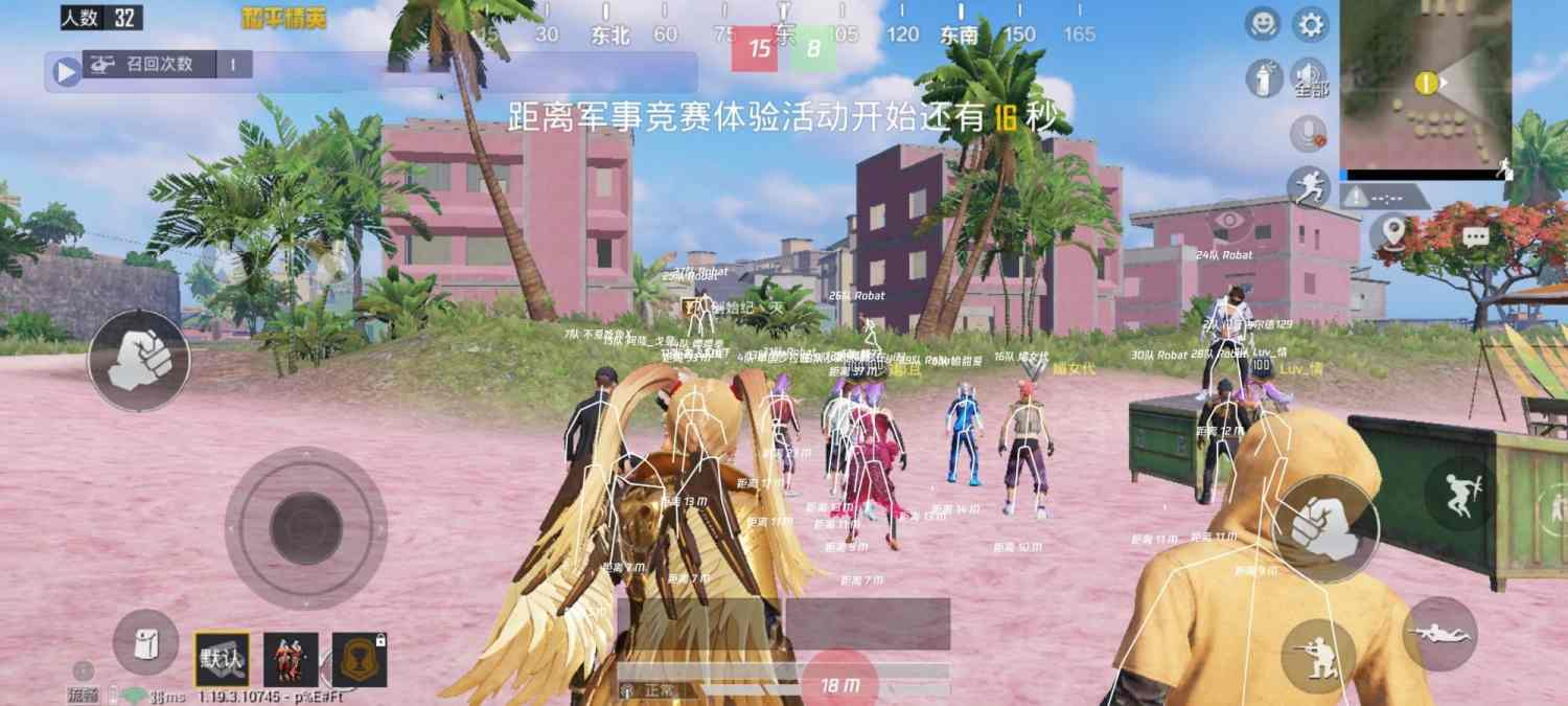 和平精英【SU7内核】辅助