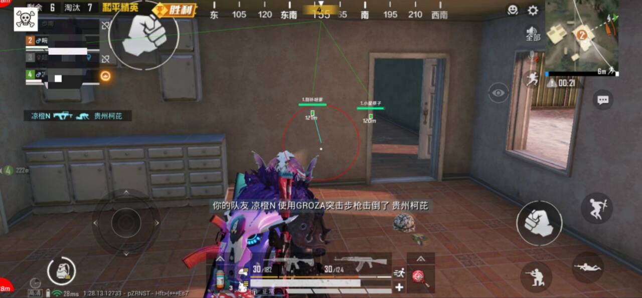 和平精英辅助【恶魔之眼直装V3.0】透视绘制 骨骼显示 物资显示 雷达预警 触摸自瞄 开火自瞄 开镜自瞄