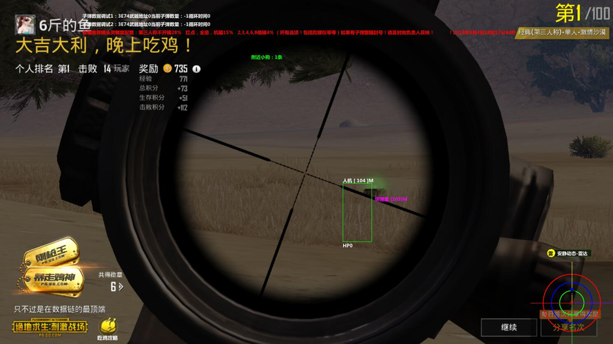 使用和平精英辅助有什么好处吗？